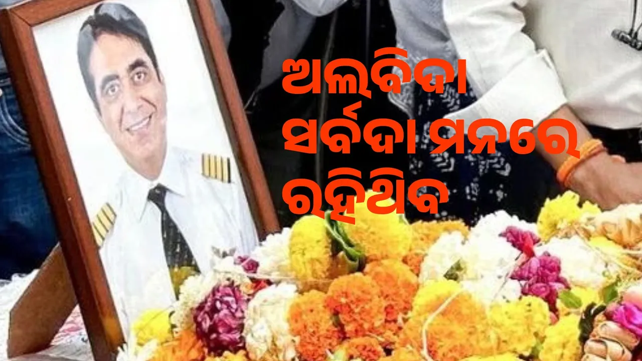  ୍ମକତ୍ମତ 